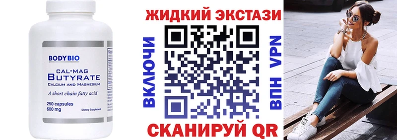где можно купить   Сосенский  Бутират оксана 