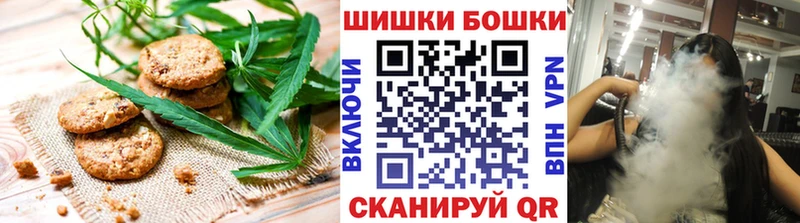 Cannafood конопля  где можно купить наркотик  ОМГ ОМГ ссылки  Сосенский 