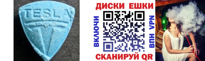 Ecstasy mix  кракен ONION  Сосенский 