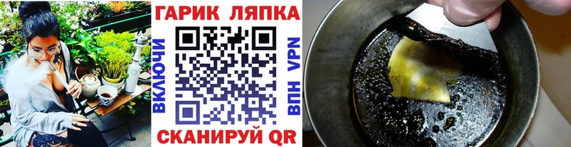 ГАШ хэш  Сосенский 