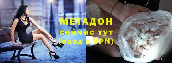 молекула духа Алзамай