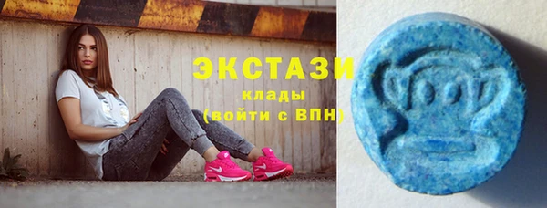 молекула духа Алзамай