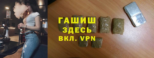 меф VHQ Алексеевка