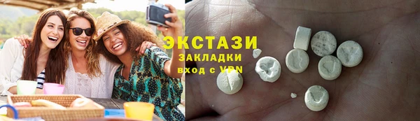молекула духа Алзамай