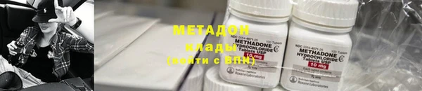 молекула духа Алзамай