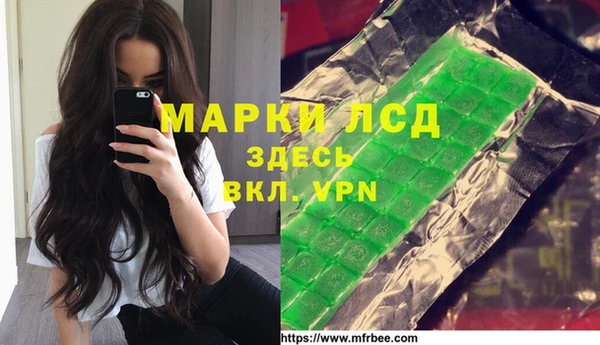 молекула духа Алзамай