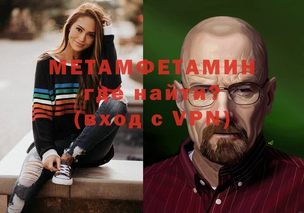 меф VHQ Алексеевка