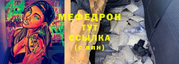 меф VHQ Алексеевка