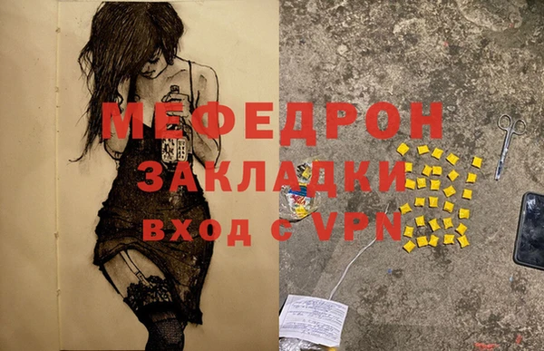 меф VHQ Алексеевка