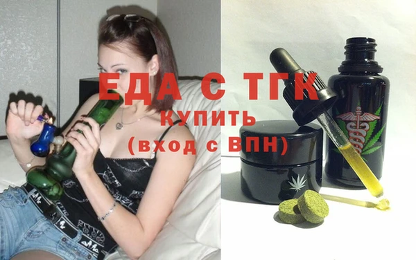 меф VHQ Алексеевка