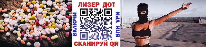 Лсд 25 экстази кислота  darknet формула  Сосенский 