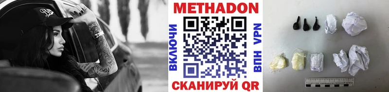 KRAKEN сайт  Сосенский  Метадон белоснежный 