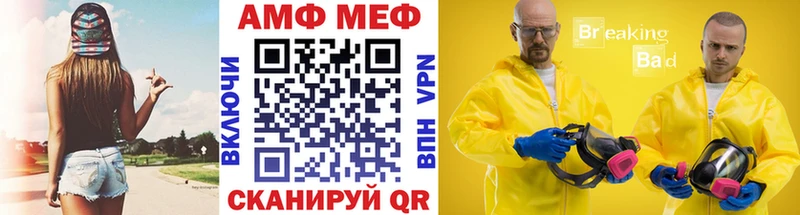 наркота  Сосенский  Первитин Декстрометамфетамин 99.9% 