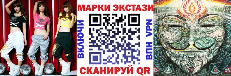 Наркотические марки 1500мкг  Сосенский 